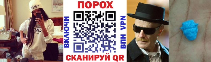 мега онион  Губкин  Amphetamine VHQ 
