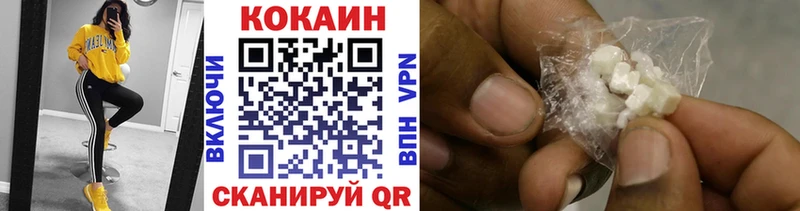 COCAIN 97%  купить закладку  Губкин 