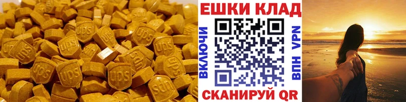 Экстази DUBAI  Губкин 