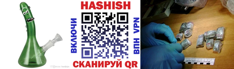 ОМГ ОМГ ссылка купить наркотики сайты Губкин Гашиш 40% ТГК