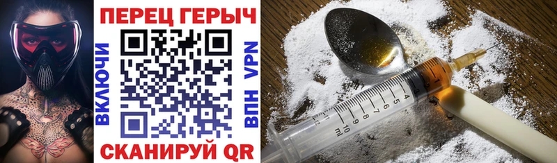 MEGA рабочий сайт  Губкин  ГЕРОИН VHQ  цена наркотик 