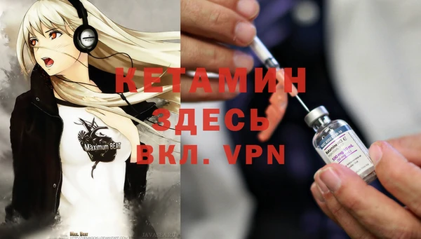 героин Покров