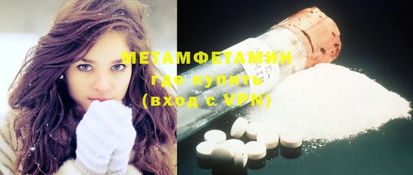 молекула духа Балахна