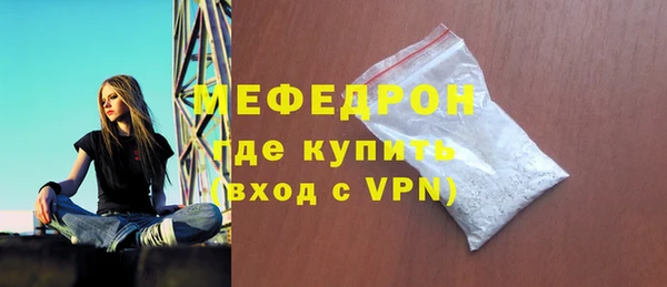 молекула духа Балахна