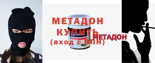 молекула духа Балахна