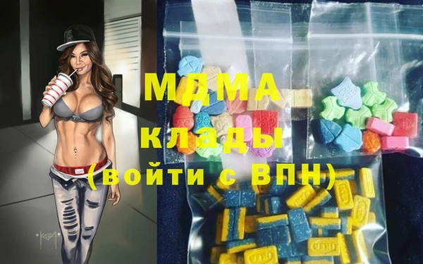 молекула духа Балахна