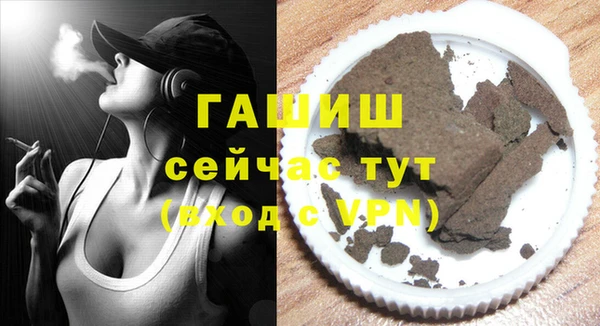 молекула духа Балахна