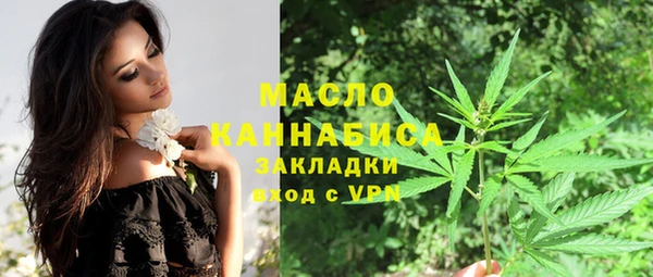 мефедрон мука Покачи