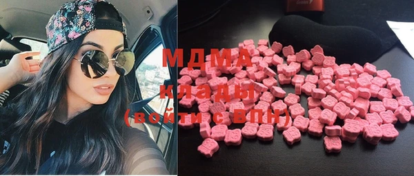молекула духа Балахна