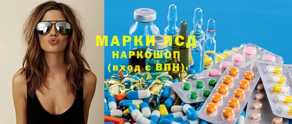 молекула духа Балахна