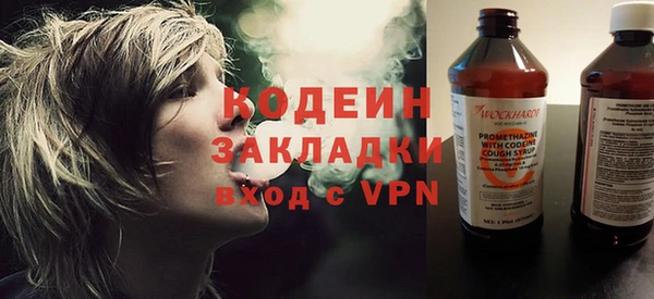 молекула духа Балахна