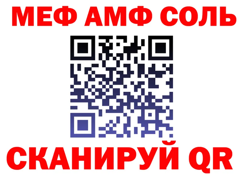 МЯУ-МЯУ VHQ ONION площадка мега Губкин