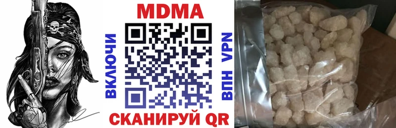 MDMA кристаллы  shop какой сайт  Губкин 