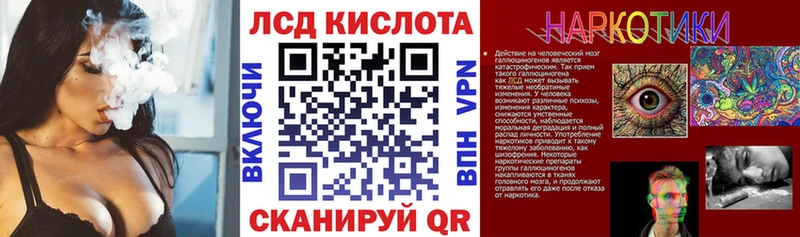 купить   это наркотические препараты  Марки 25I-NBOMe 1,5мг  Губкин  MEGA как войти 